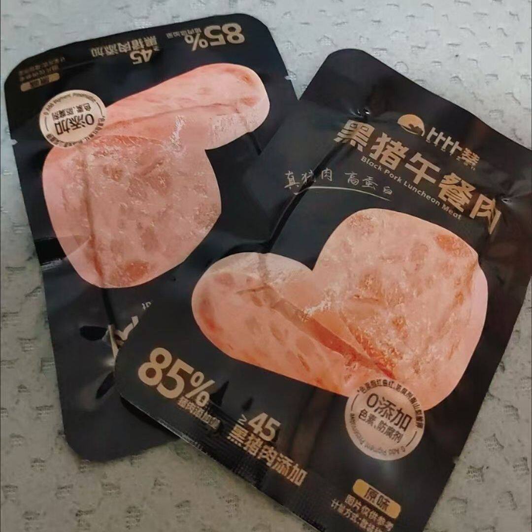 比比赞黑猪午餐肉原味即食火腿单独包装单片早餐三明治专用
