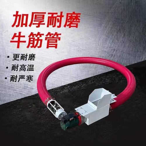 家用新款吸粮机吸力小型车载抽粮机新型吸谷机软管绞龙上料机上料