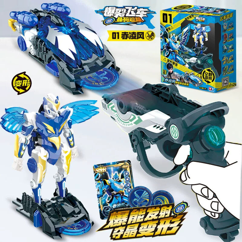 奥迪双钻爆裂飞车裂地崩龙晶片绝地雄狮爆旋猎兵钢翼战龙重装铠王