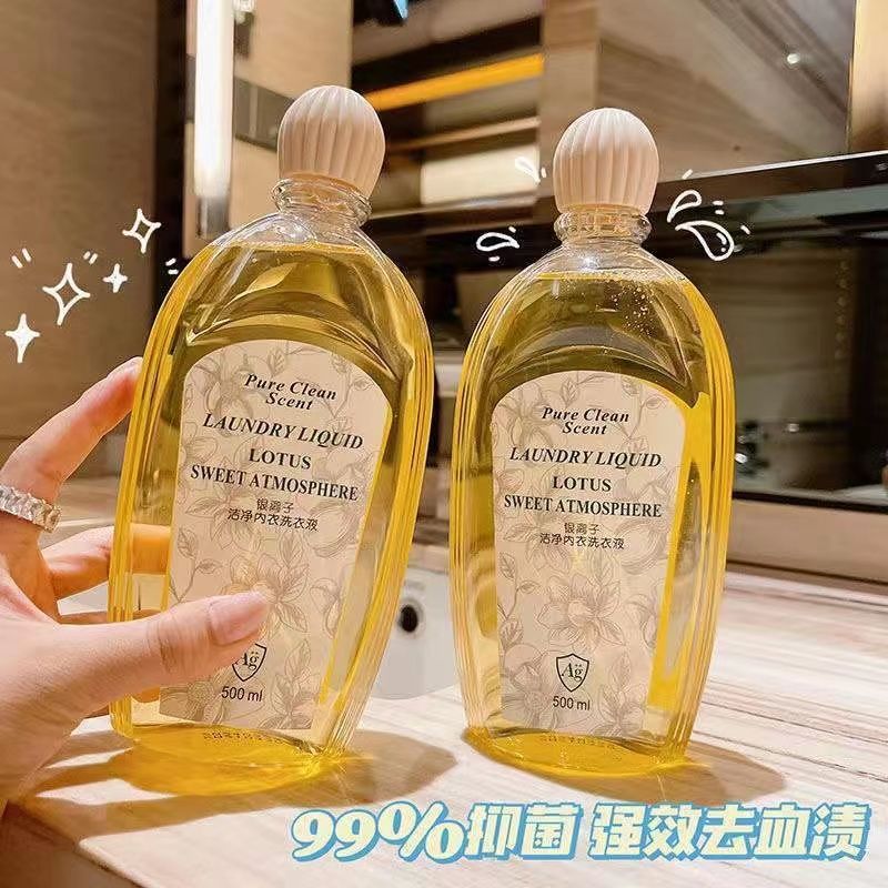 内衣裤洗衣液专用抑菌银离子去污大姨妈去除异味超香