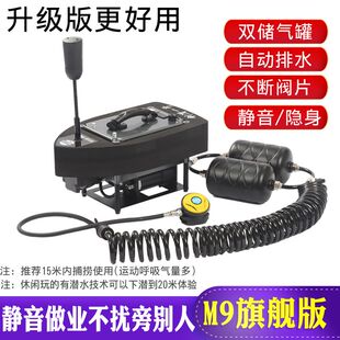 我来创潜1号水下潜水呼吸器机全套装备气瓶供氧气泵人造鱼鳃设备