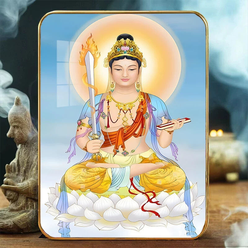 文殊菩萨画像挂画摆台南无大智文殊师利菩萨佛像高清装饰相框摆件