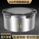升级 316不锈钢密封保鲜盆带盖食品级圆形饭盒冰箱收纳 6000ML