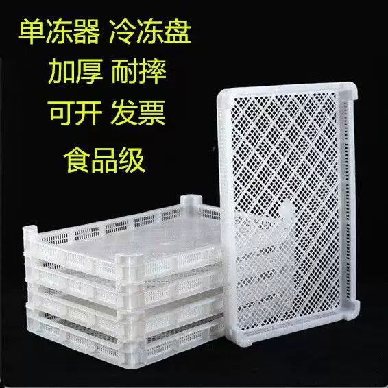 毛豆腐发酵盘霉豆腐水豆腐乳专用盒做老豆腐的塑料框工具晾晒筐胚