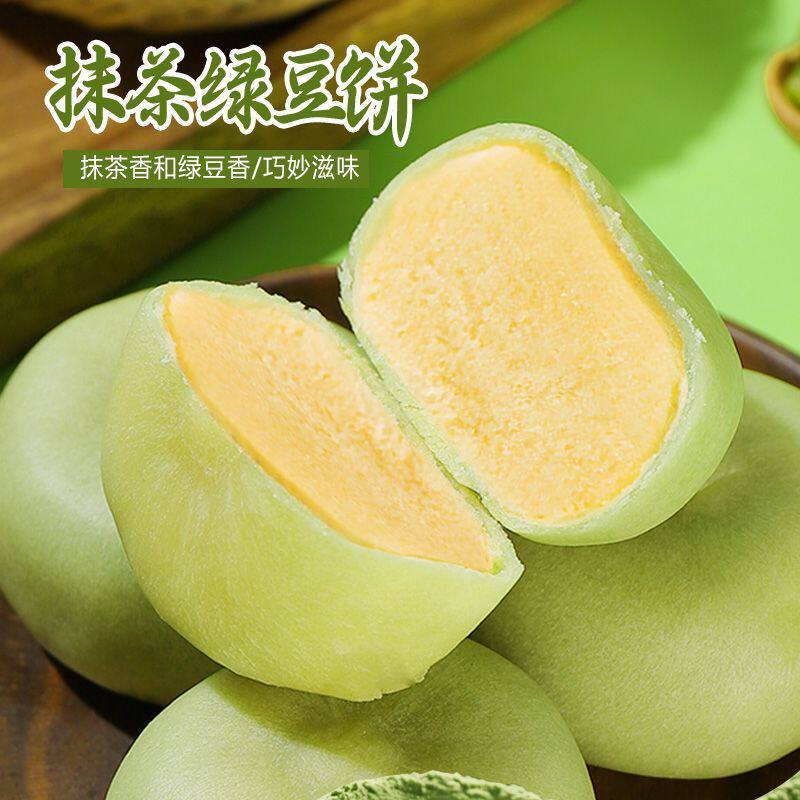 千丝抹茶绿豆饼480g绿豆糕点心早餐面包馅饼干休闲零食品小吃特产