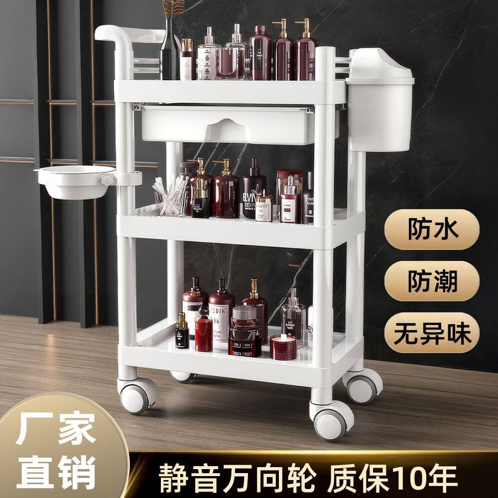美容院专用美容推车小推车移动手推美容推车置物架仪器家用工具车