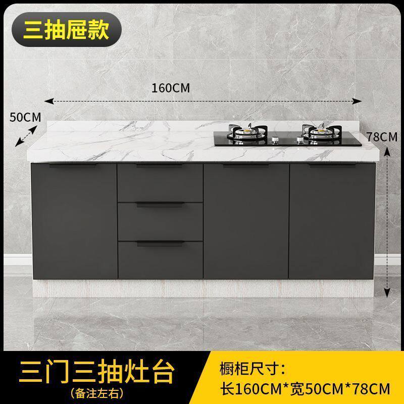 岩板台面厨房橱柜家用大理石橱柜一体式灶台柜简易经济型出租房柜