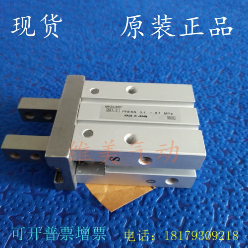 手指气缸MHZL2/MHZ2-6D/10D/16D/20D/25D/32D/40S/D1/D2/D3/HFZ16