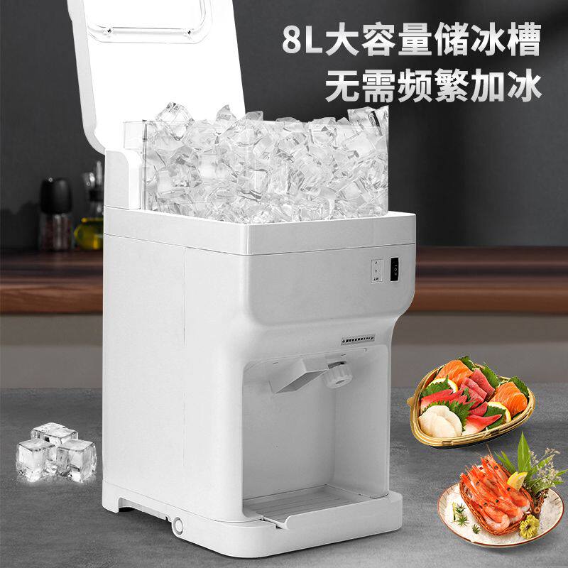 大功率商用碎冰机电动全自动奶茶店火锅店生鲜沙冰机打冰机刨冰机