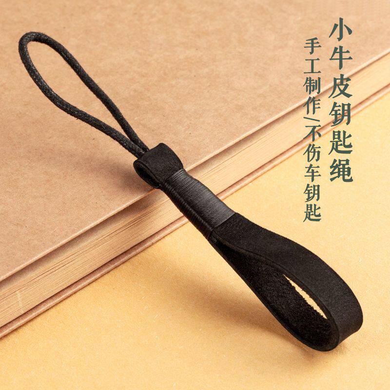 高档汽车牛皮钥匙扣手编钥匙绳简约真皮钥匙扣创意钥匙链圈环男女