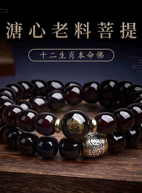 【12生肖守护】菩提双圈手串糖心老料生肖文玩老型桶珠文玩手串