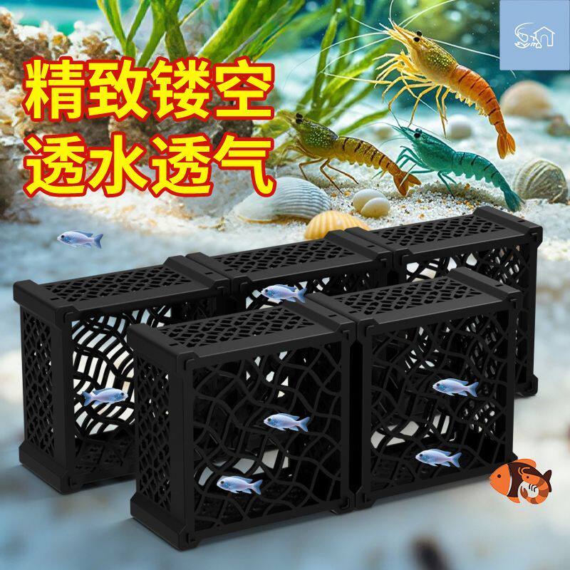 观赏躲避方盒莫斯水草房水晶虾繁殖躲避屋虾米庇护所鱼缸摆件造景