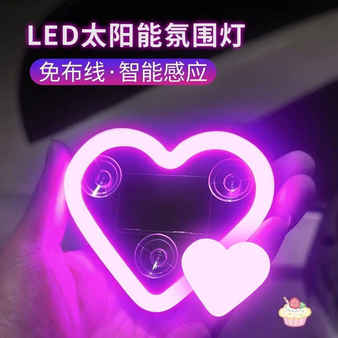 汽车太阳能日行灯车用LED三角窗太阳能三角窗氛围灯