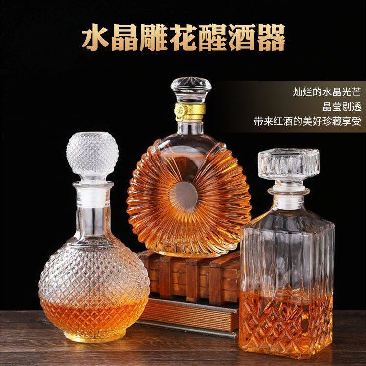 酒瓶存酒专用高颜值玻璃密封带盖醒酒器红酒瓶洋酒瓶水晶玻璃酒具