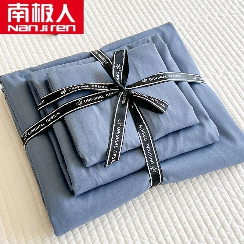 [南极人]ins水洗棉四件套床上用品新款单双人被套罩床单纯色三件