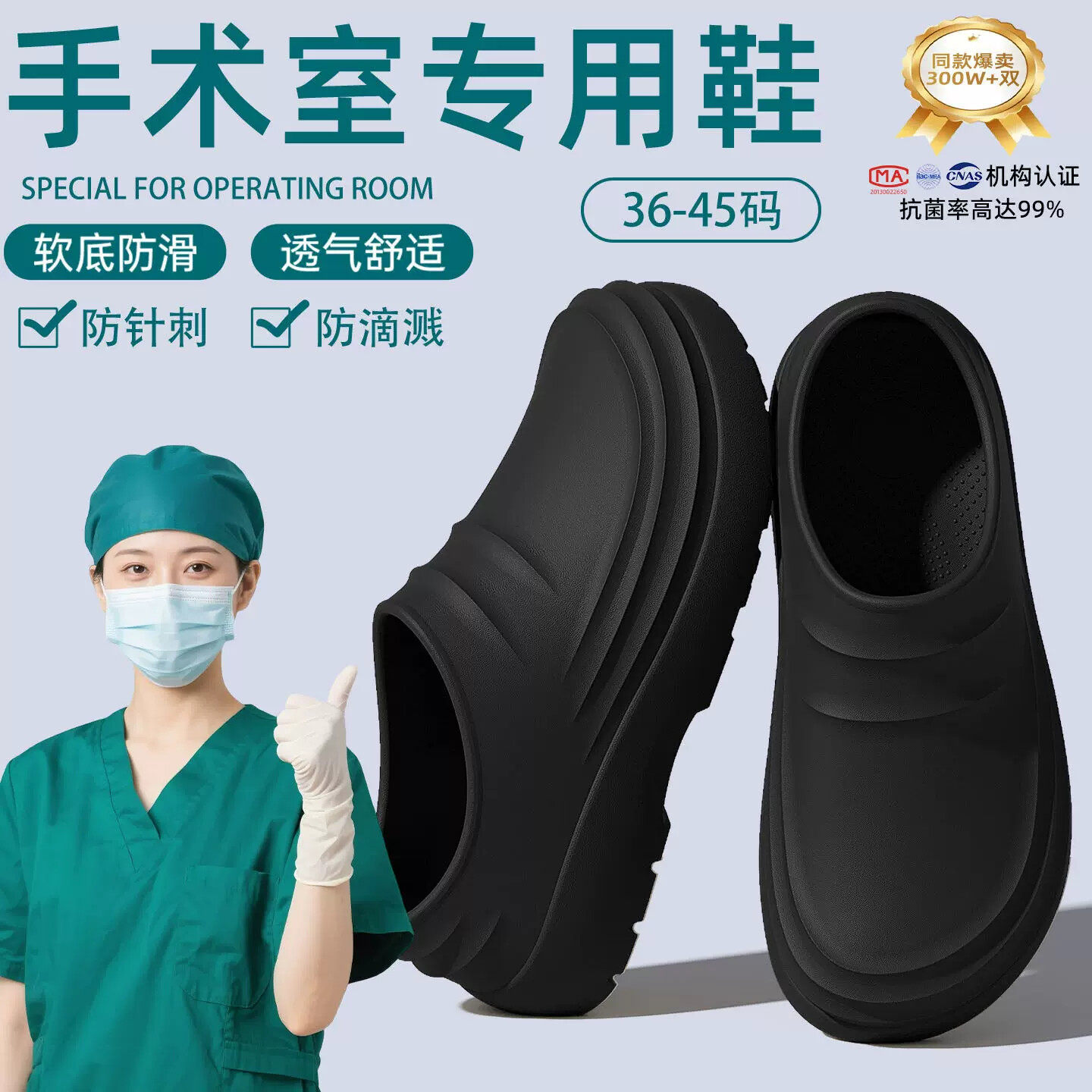 医用手术室拖鞋女款夏季外穿2026新款防滑防臭厚底足弓支撑洞洞鞋