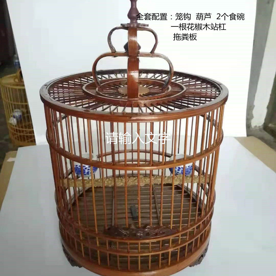 平顶鸟笼鸟笼大全竹子鸟笼全套便宜纯手工圆笼子圆形麻料相思鸟图片