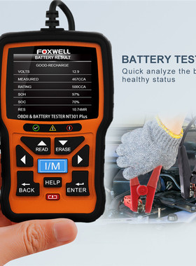 NT301 PLUS CANOBDII/EOBD Reader汽车发动机检测仪 汽车电池检测