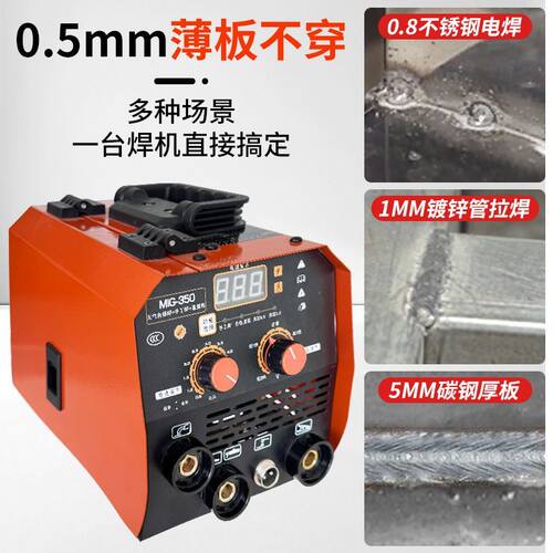快刀无气二保焊接机家用电焊机三用氩弧焊小型220工业多功能