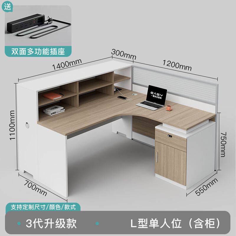 财务办公桌员工位四人电脑卡座现代办公室屏风6人位隔断工位桌