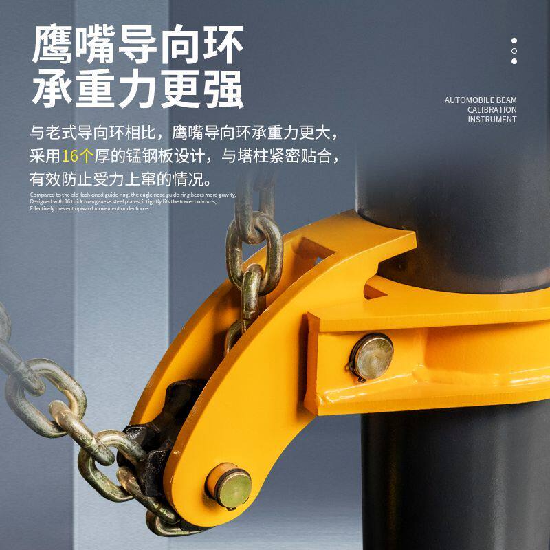 特祥插孔大梁校正仪汽车凹陷车身钣金矫正设备锰钢维修平台汽修