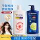 港版 洗发水蓬松控油去屑止痒洗头膏男女士滋养柔顺开学常备学生