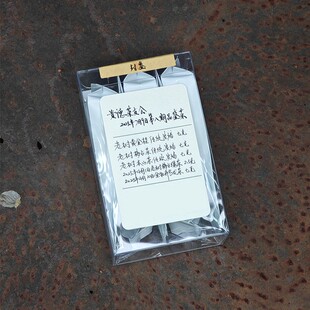 贵德茶友会 年费12个月 每个月9号发5款不同的乌龙茶 全年60款茶