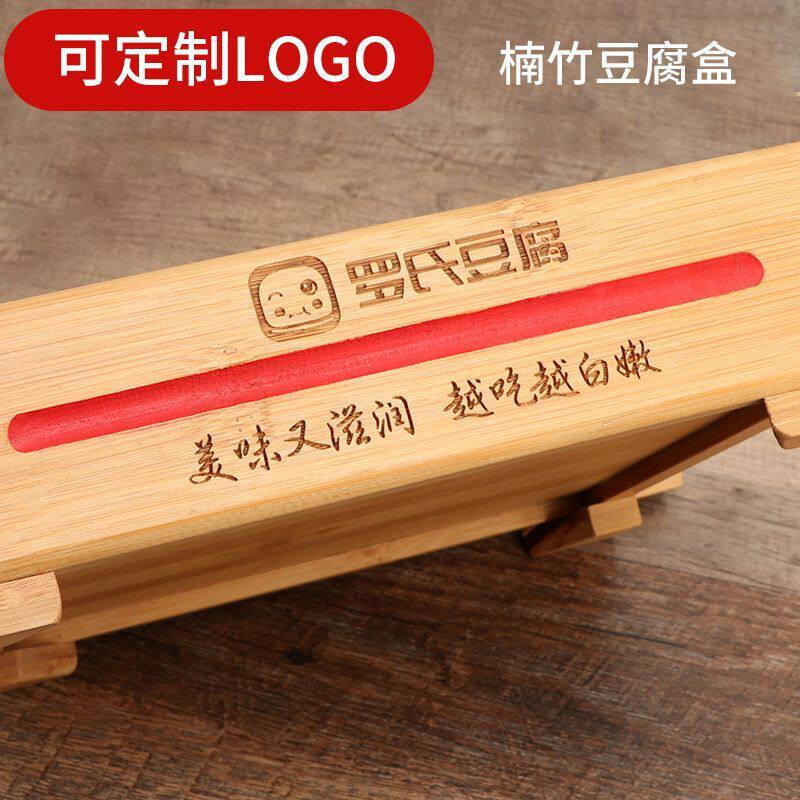 豆腐模具豆腐模具家用豆腐盒子压豆腐的工具做豆干豆皮豆腐框DIY