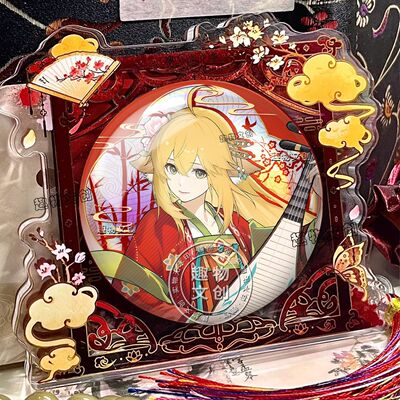 涂山红红吧唧狐妖小红娘妙音雅韵周边苏苏徽章胸针摆件马口铁自制