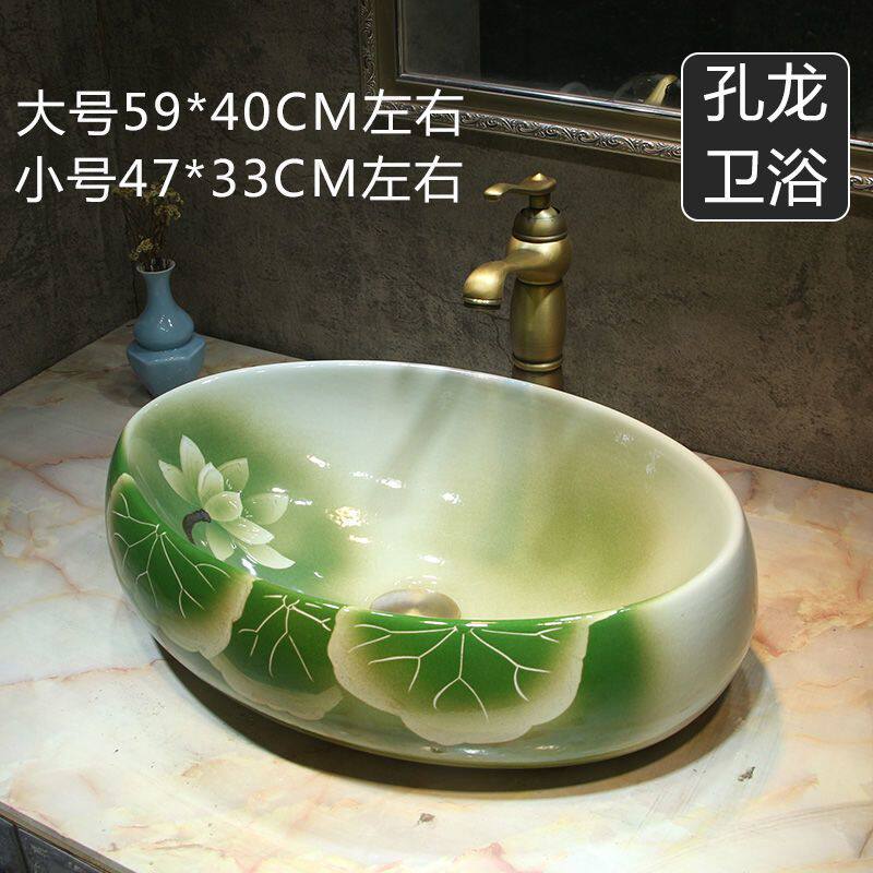 新中式陶瓷椭圆方洗手盆荷花绿色洗脸盆手绘仿古台上盆卫生间单盆