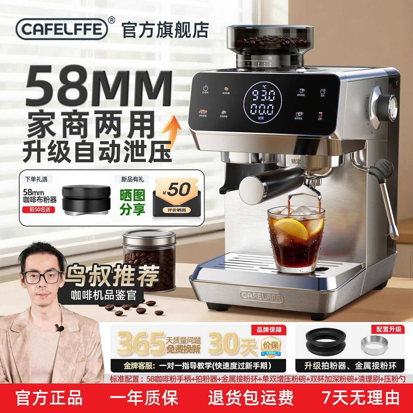 聚咖半自动意式家商两用冷热58mm研磨萃取蒸汽奶泡机奶泡一体咖啡