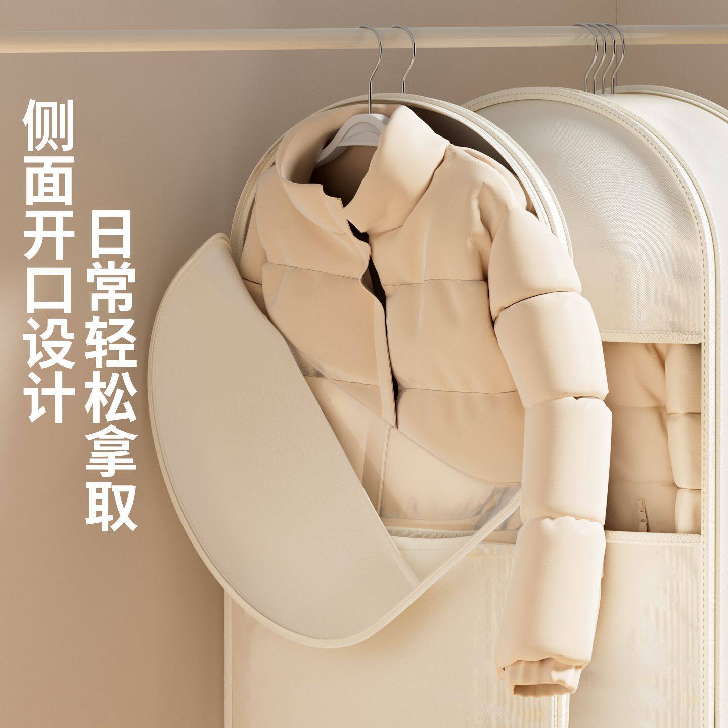 衣服防尘罩大衣西服罩防尘袋家用无纺布