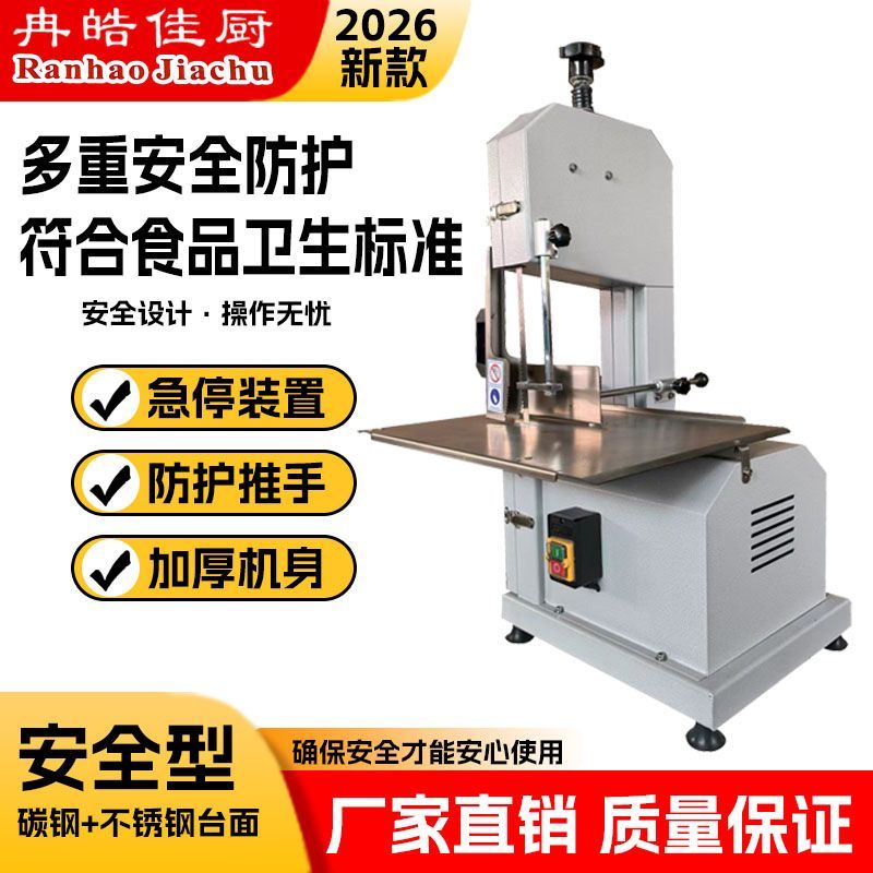 锯骨机商用全自动切骨机锯牛骨冻鱼排骨猪蹄肉骨头电动切割骨头机