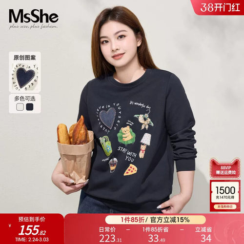 【减龄原创印花卫衣】MsShe大码女装2026春装胖mm巨好看宽松上衣
