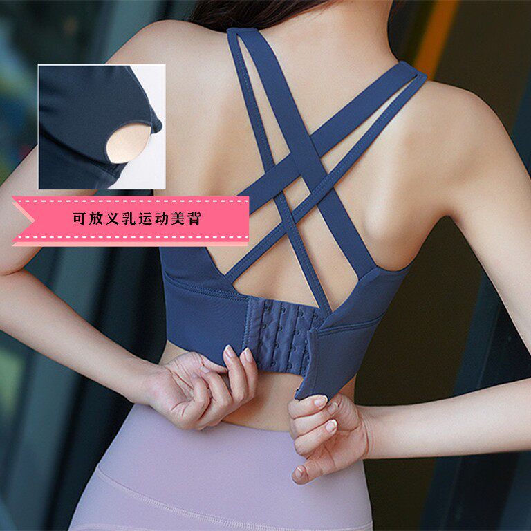 义乳新款高强度防震专业运动速干美背聚拢内衣文胸一体式薄款夏季