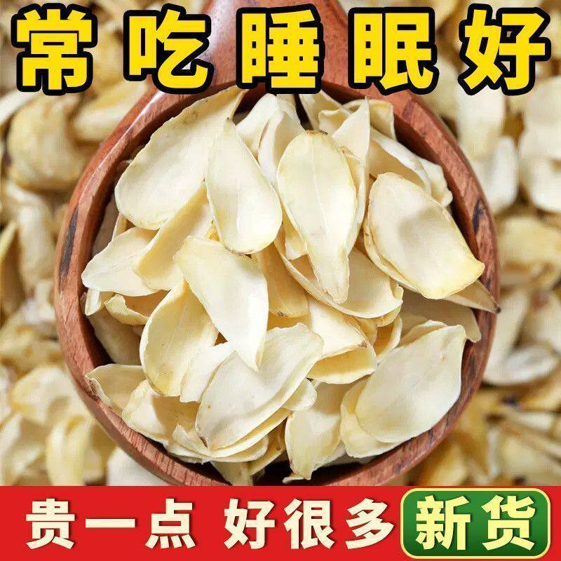 百合干50g无硫无添加百合干不熏硫不漂白煲汤煮粥莲子百合