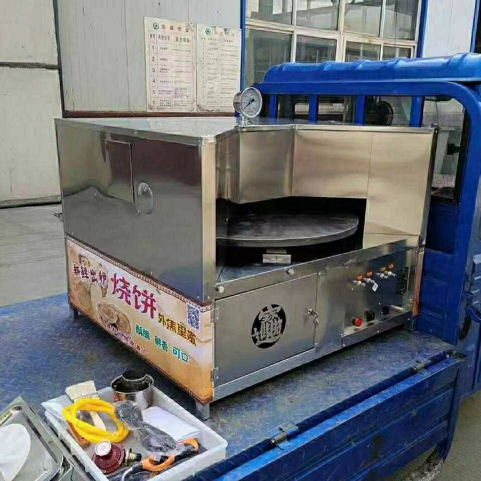 全自动烧饼机自动控温烤饼机商用燃气旋转烧饼机烤牌梅干菜烧饼机