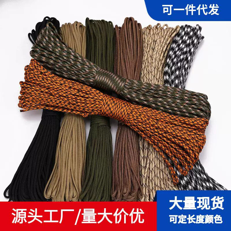 刀把缠绳 剑柄缠带绑刀绳绑刀把的绳子刀柄缠绕绳手柄缠带专用