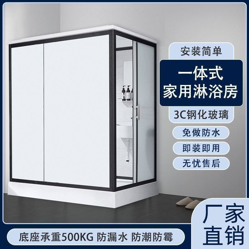 一体式淋浴房洗澡房整体卫生间农村宾馆浴室马桶集成卫浴洗澡间