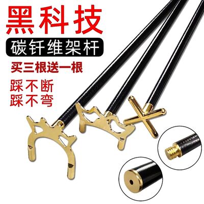 台球架杆台球架杆器台球杆支架台球杆全套一整套台球杆