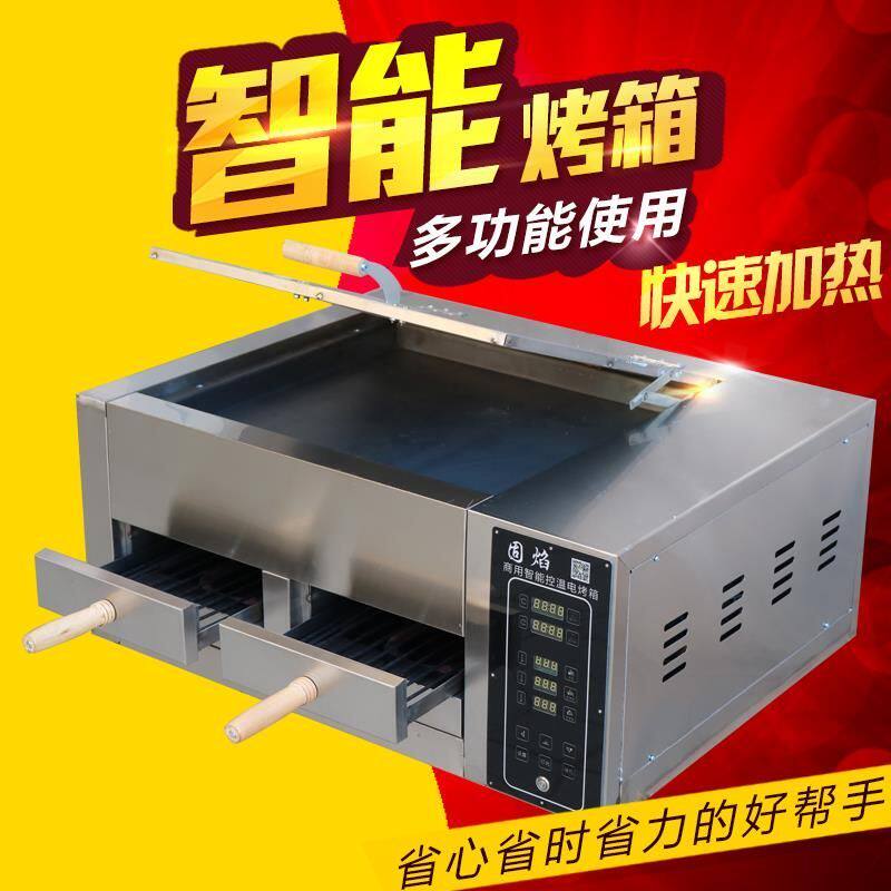 老潼关肉夹馍电炉子驴肉火烧炉白吉馍烧饼炉子火烧炉子商用电烤箱