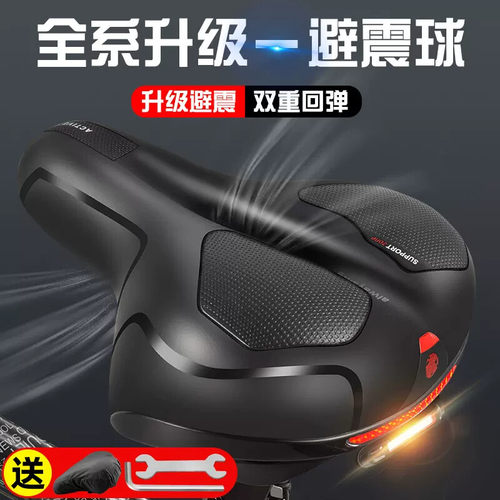 适用迪卡侬自行车座超软座鞍山地坐垫加厚硅胶减震尾灯反光座椅单
