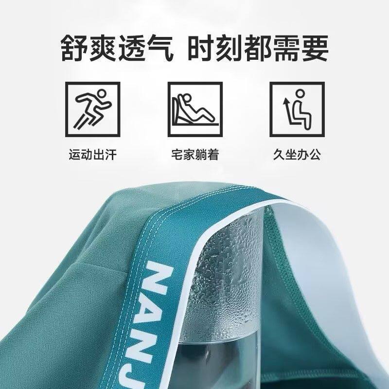 南极人内裤男士纯棉男款四角裤衩平角短裤头男生夏季薄款2026新款