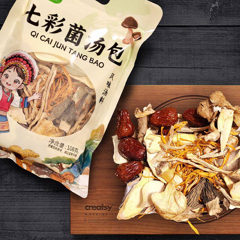 云南七彩菌汤包云南特产羊肚菌杏鲍菇猴头菇虫草花干货菌菇煲汤