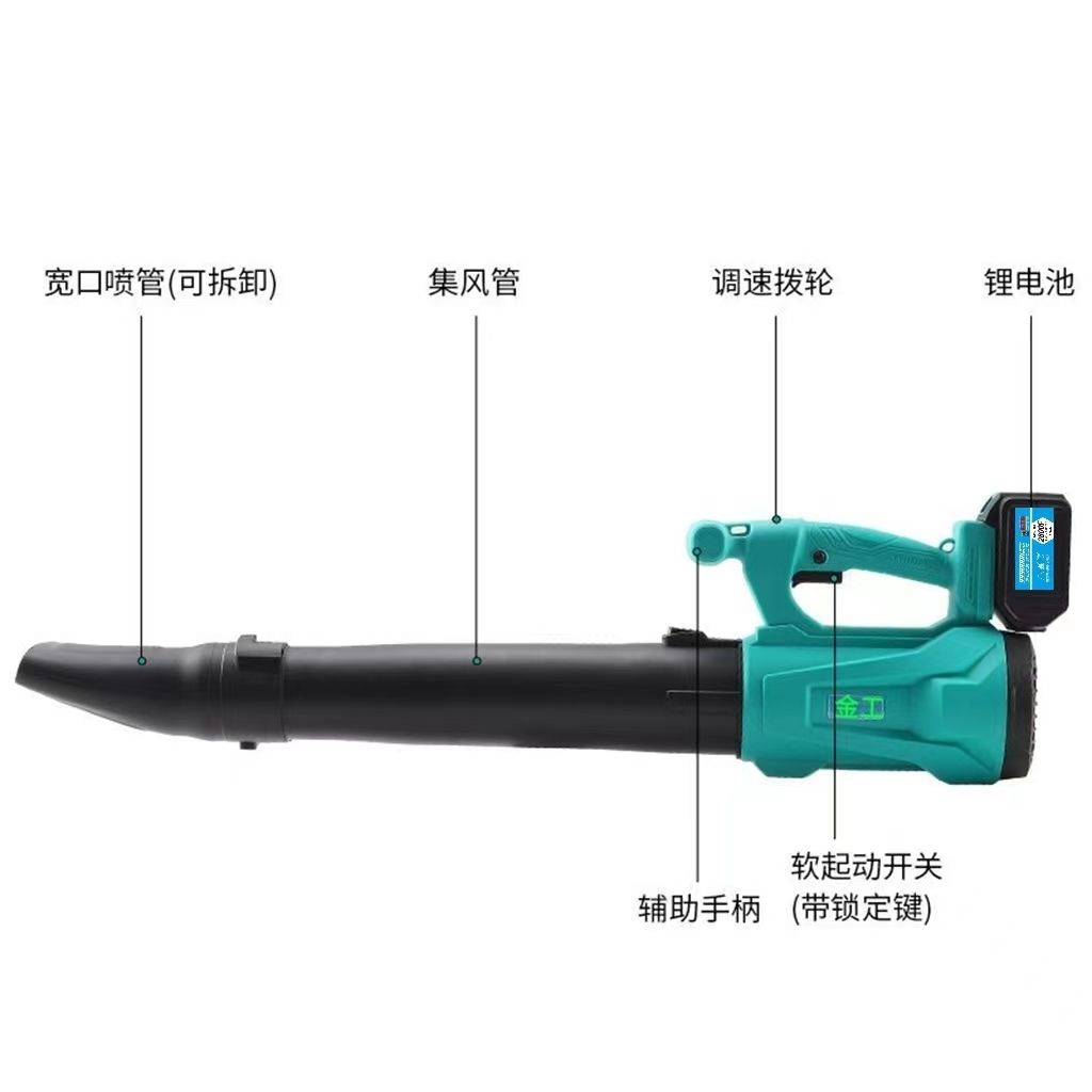 锂电暴风机充电式鼓风机强力吹风机大功率工业用无线吹灰机除尘器