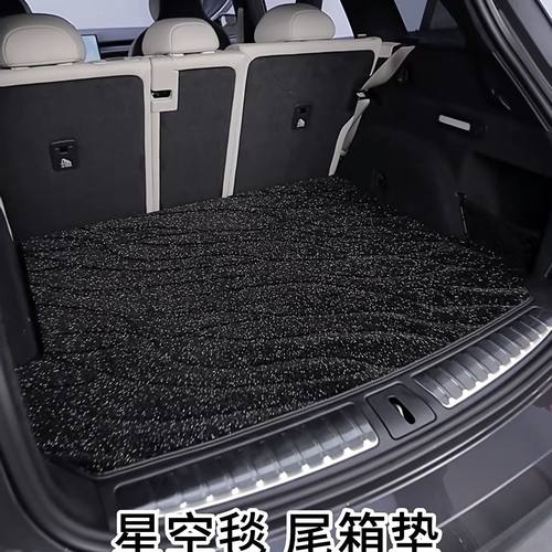 后备箱毯子汽车地毯后备箱垫绒毛毯尾箱垫环保无味孕婴专用后备箱