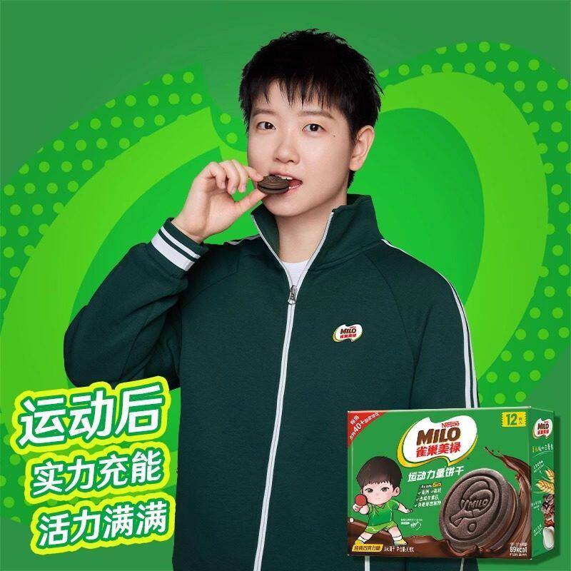 雀巢美禄饼干MILO运动力量夹心216g盒装零食徐福记