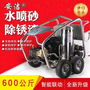 洗船清洗混凝土厂 600公斤25KW大功率380V超高压清洗机水喷砂除锈