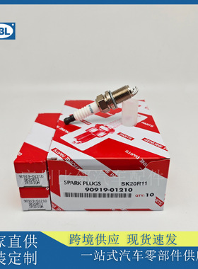 90919-01210火花塞适用于丰田高品质SK20R11火咀厂家跨境