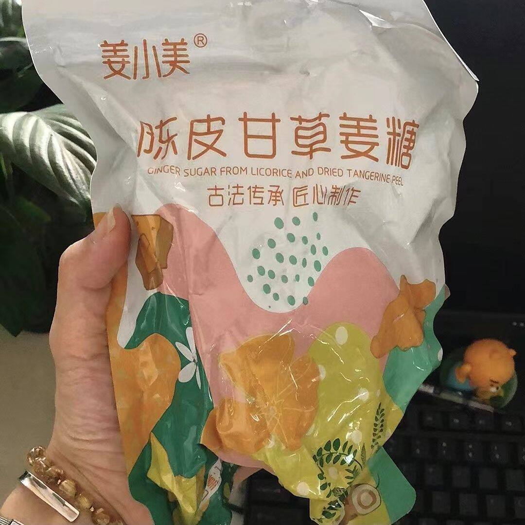 姜小美古法熬制正宗客家陈皮甘草红枣黑芝麻姜糖独立小包装